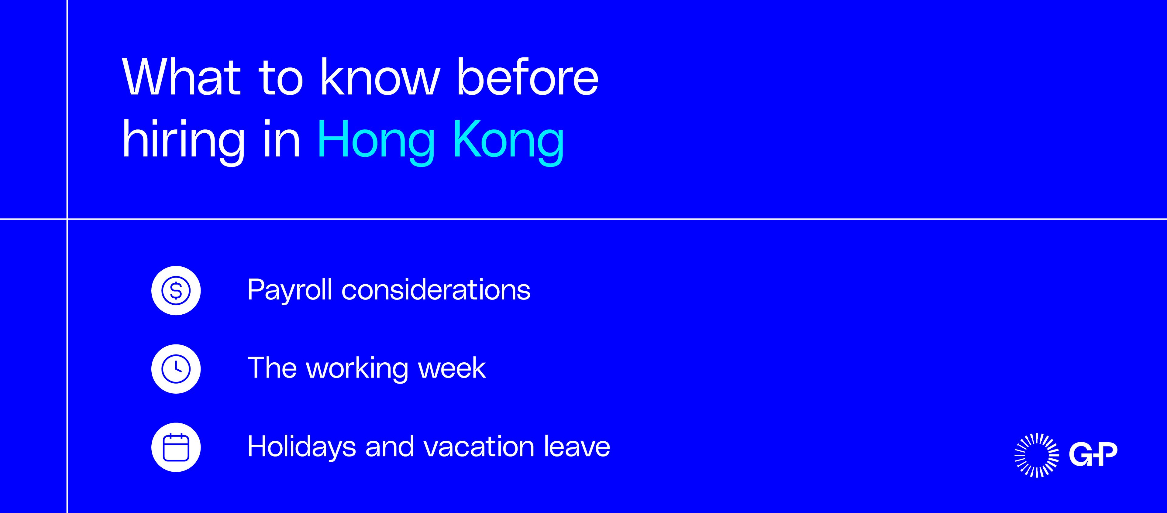在香港聘僱員工前須知事項