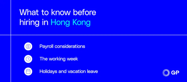 在香港招聘前的注意事项